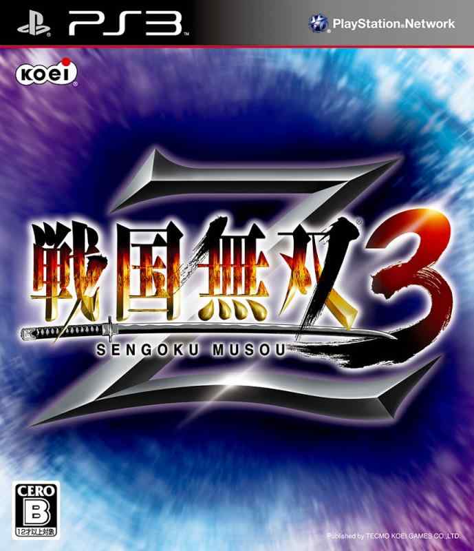 【中古】戦国無双3 Z(通常版)