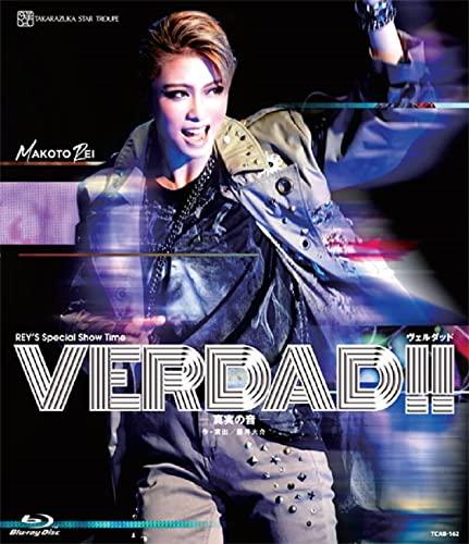 【中古】星組舞浜アンフィシアター公演『VERDAD』-真実の音- Blu-ray