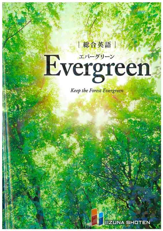 樂天商城 - 【中古】総合英語Evergreen