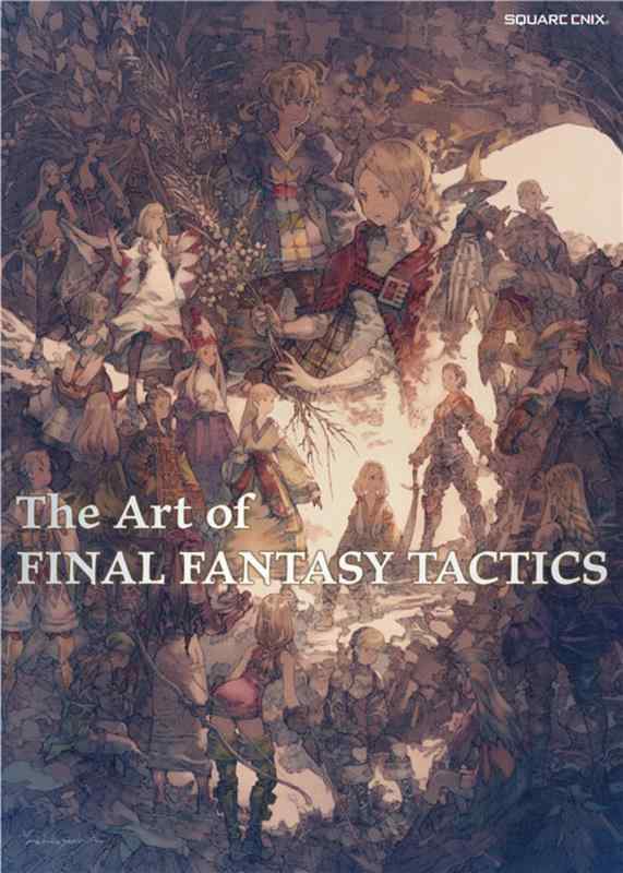 【中古】The Art of FINAL FANTASY TACTICS