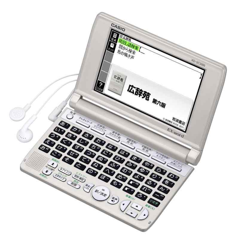【中古】カシオEX-word 電子辞書 生活・教養エントリーモデル XD-SC5000GD シャンパンゴールド