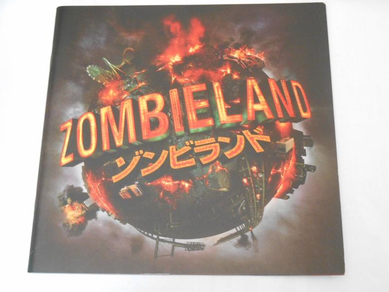 【中古】2010年映画パンフレット ゾンビランド ウディ・ハレルソン ジェシー・アイゼンバーグ エマ・ストーン