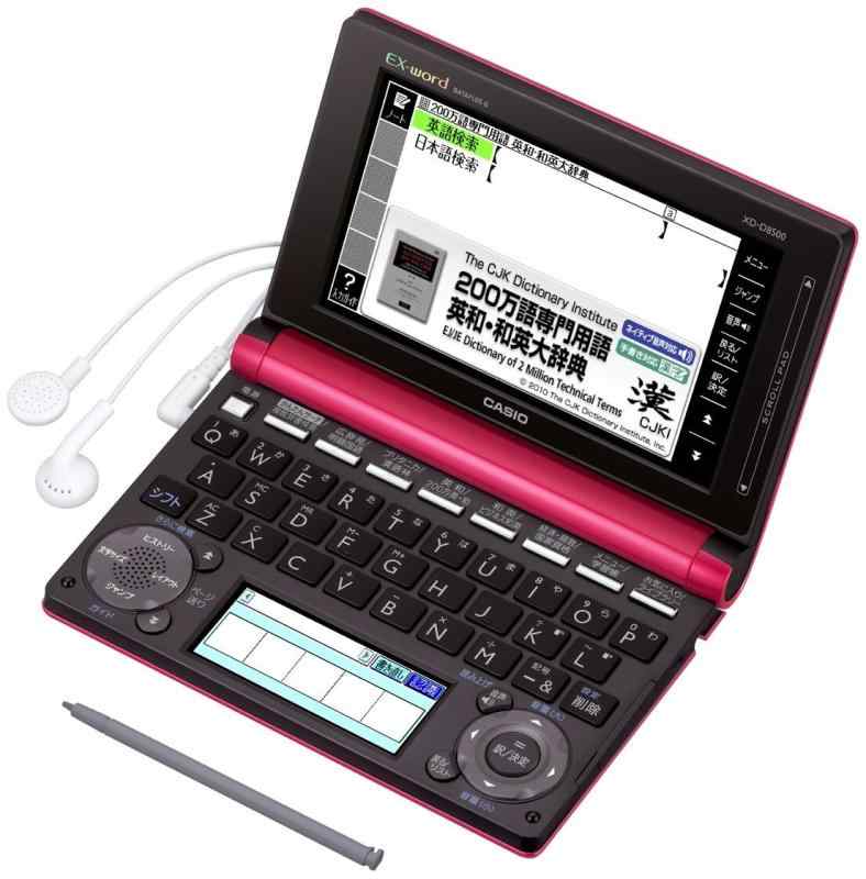 【中古】カシオ 電子辞書 エクスワード ビジネスモデル 140コンテンツ ・2000文学作品 クラシック1000フレーズ XD-D8500RP ルージュピンク(2.0)