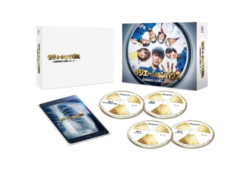 【中古】ラジエーションハウス~放射線科の診断レポート~ Blu-ray BOX