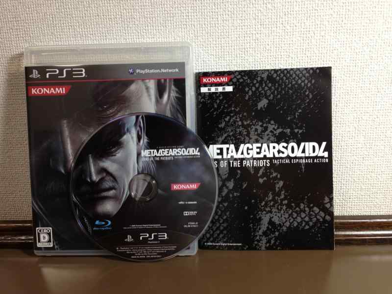 【中古】メタルギア ソリッド 4 ガンズ・オブ・ザ・パトリオット PLAYSTATION 3 the Best(トロフィー機能対応版) - PS3