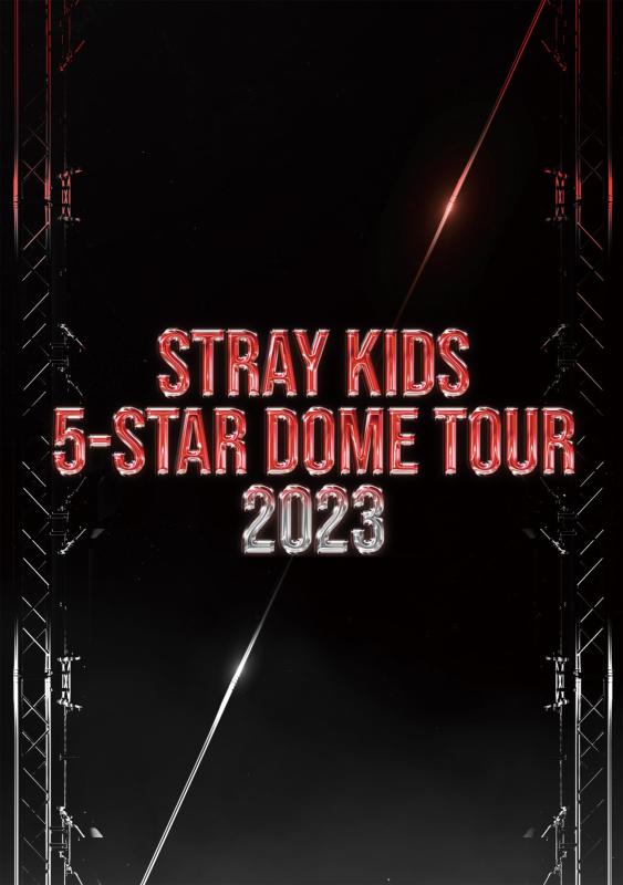 【中古】Stray Kids 5-STAR Dome Tour 2023 (通常盤) (Blu-ray)