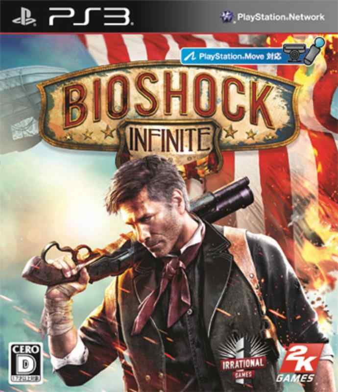 【中古】Bioshock Infinite(バイオショック インフィニット) - PS3