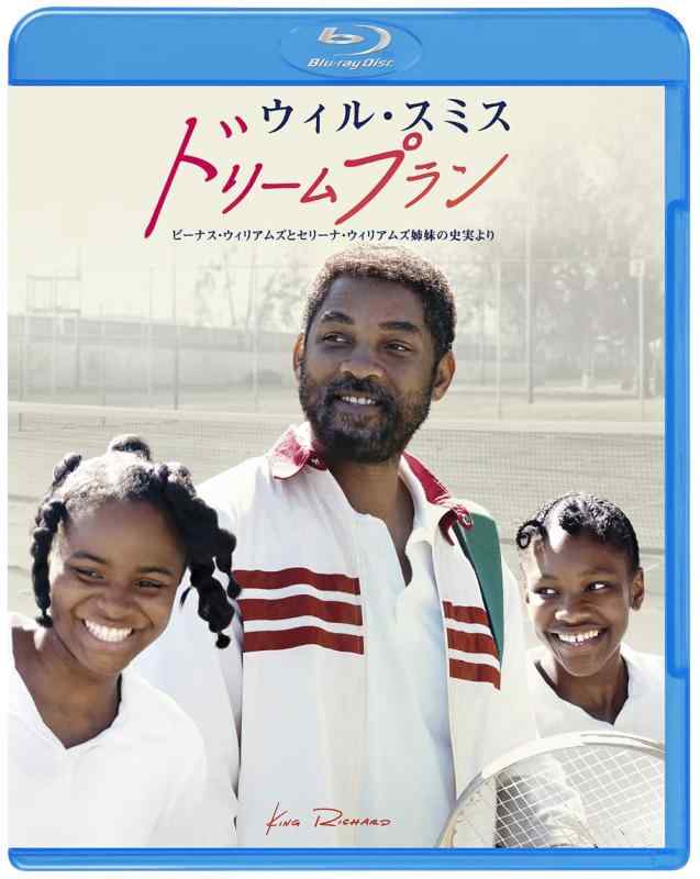 【中古】ドリームプラン [Blu-ray]