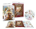 【中古】アリス【HDニューマスター/チェコ語完全版・英語完全版 Blu-ray】