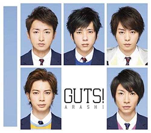 【中古】GUTS (通常盤)