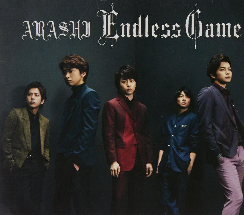 【中古】Endless Game(通常盤)