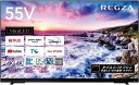 【中古】レグザ 55インチ 液晶テレビ 55Z870L 4Kチューナー...(2)