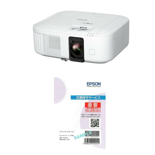 エプソン EH-TW6250H ホームプロジェクター 3年引取保守パックセットモデル 4K 2800lm 家庭用小型 ホームシアター ドリーミオ 推し活 映画 スポーツ観戦 Android TV端末同梱モデル エプソン EH-TW6250H ホームプロジェクター 3年引取保守パックセットモデル 4K 2800lm 家庭用小型 ホームシアター ドリーミオ 推し活 映画 スポーツ観戦 Android TV端末同梱モデル
