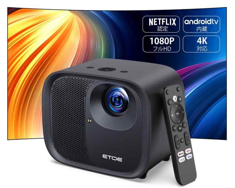 【新品未開封品】プロジェクター Netflix対応 1200 ANSIルーメン Amazon.co.jp: JMGO N1S Pro 4K 3色レーザー プロジェクター【Google