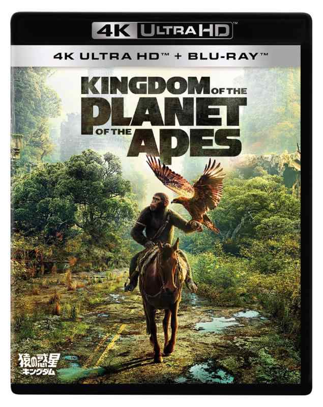 【中古】猿の惑星／キングダム　4K UHD ＋ ブルーレイ セット [Blu-ray]