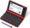 【中古】カシオ 電子辞書 XD-SX7300RD