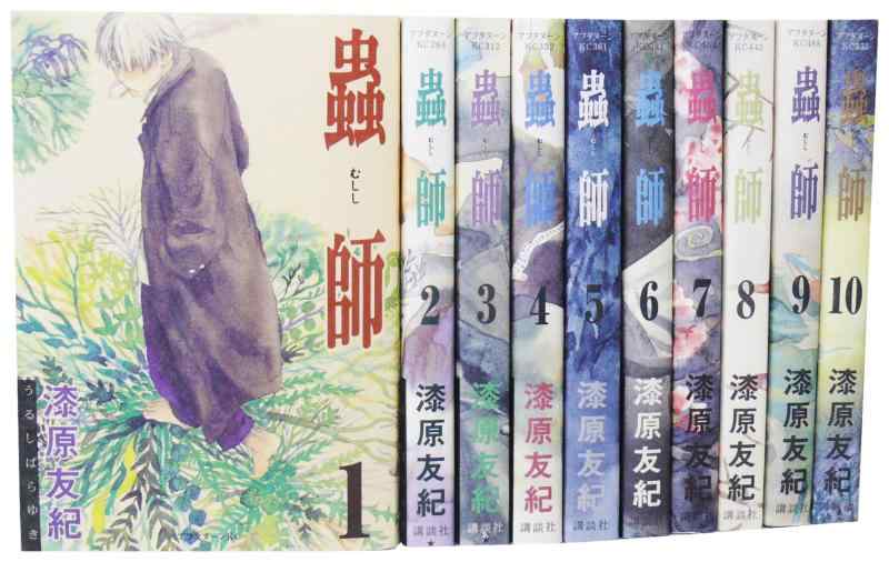 楽天市場】蟲師 全10巻 完結セット (アフタヌーンKC)の通販
