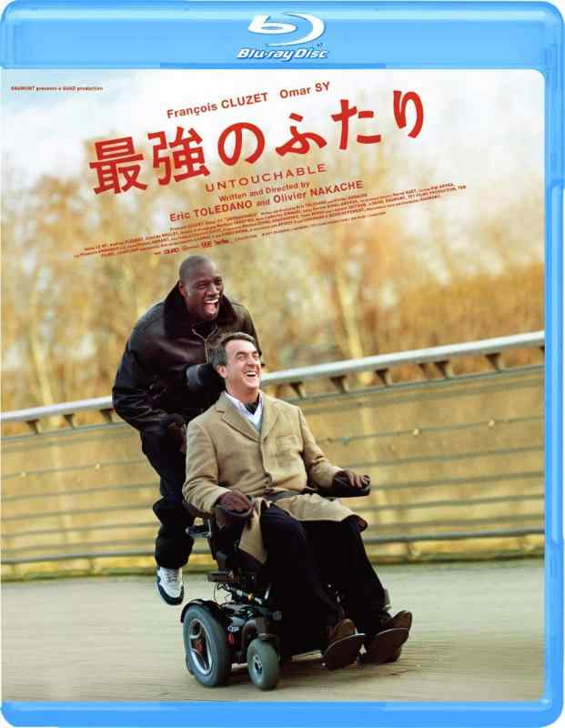 【中古】最強のふたり [Blu-ray]