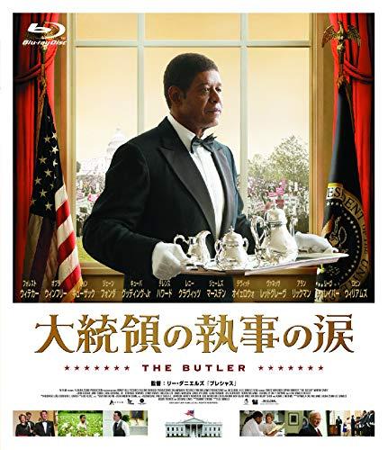 【中古】大統領の執事の涙 [Blu-ray]