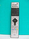 【中古】NEC PCリモコン P/N:853-410095-002-A