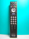 【中古】ソニー デジタルテレビリモコン RM-JD015