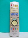 【中古】パナソニック DVDリモコン EUR7658Y50