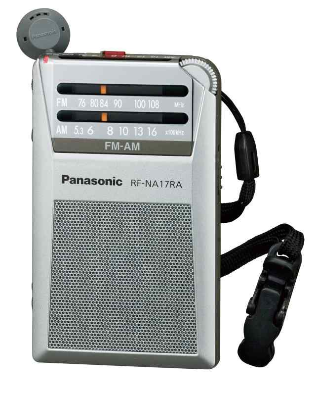 【中古】Panasonic FM/AM 2バンド通勤ラジオ シルバー RF-NA17RA-S