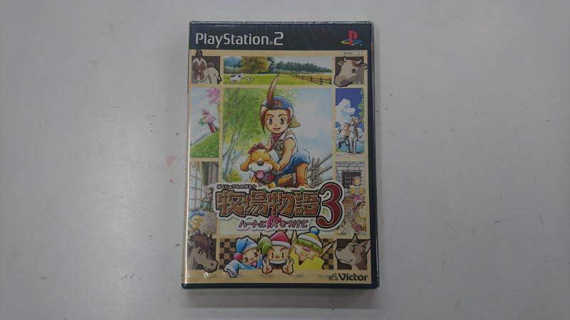 【中古】牧場物語3～ハートに火をつけて～
