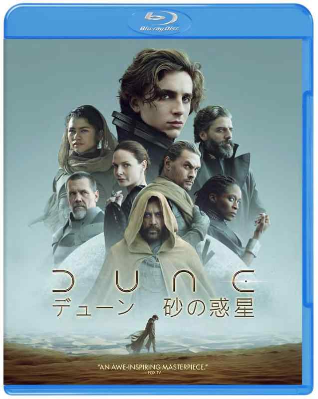 【中古】DUNE/デューン 砂の惑星 [Blu-ray]