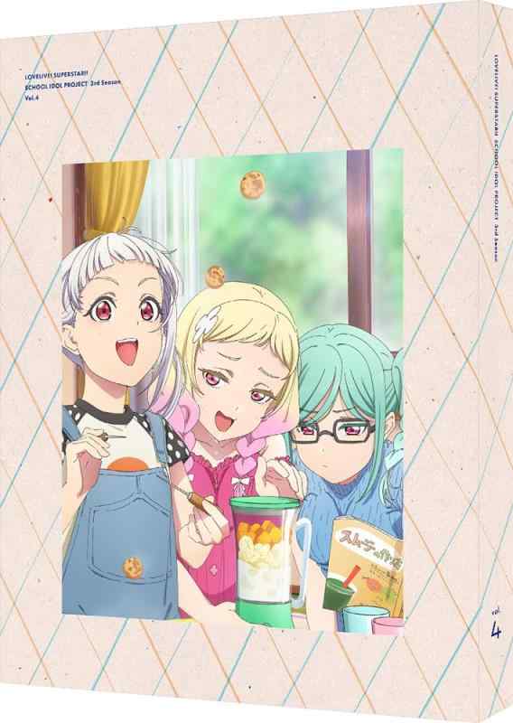 [중고] 러브라이브 슈퍼스타 3rd Season Blu-ray(특장판)4