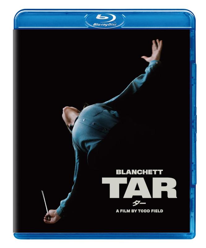 【中古】TAR/ター [Blu-ray]