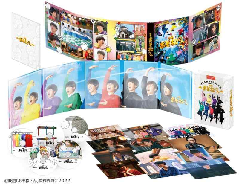 乐天商城 - 【中古】映画「おそ松さん」 超豪華コンプリート BOX［Blu-ray］