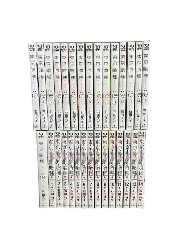 【中古】東京喰種セット コミック 全30巻 完結セット