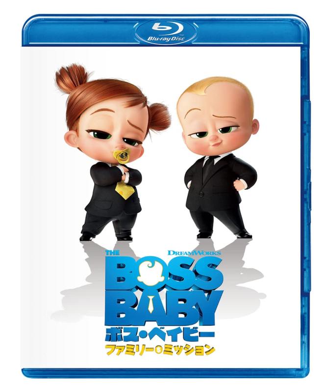 [중고] 보스 베이비 패밀리 미션 [Blu-ray]