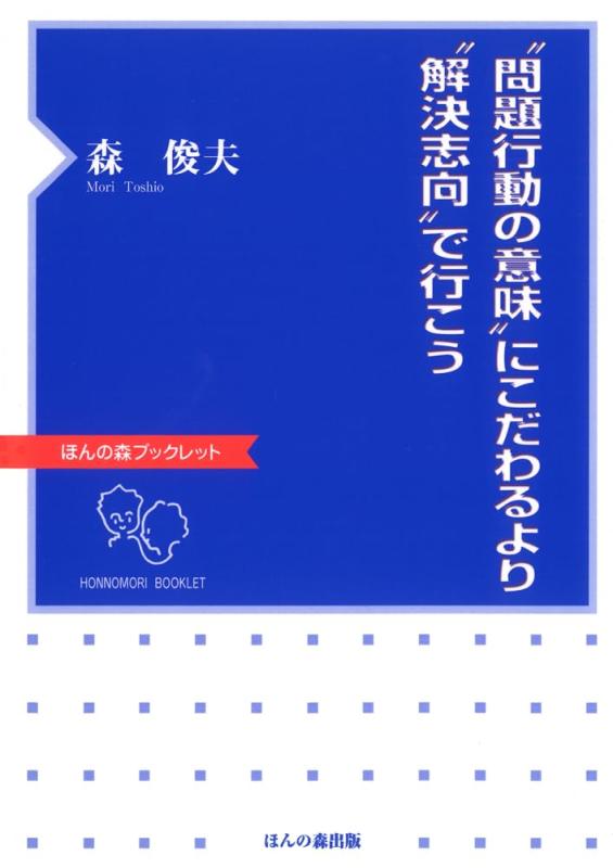 ����šۡ������ư�ΰ�̣�ɤˤ��������Ȳ��ָ��ɤǹԤ��� (�ۤ�ο��֥å���å�)