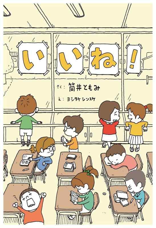 【中古】いいね