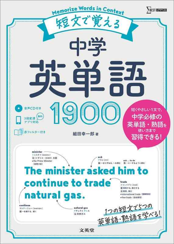 եݥƥȤ㤨֡šûʸǳФرñ1900 (ޥ٥ȡפβǤʤ2,582ߤˤʤޤ