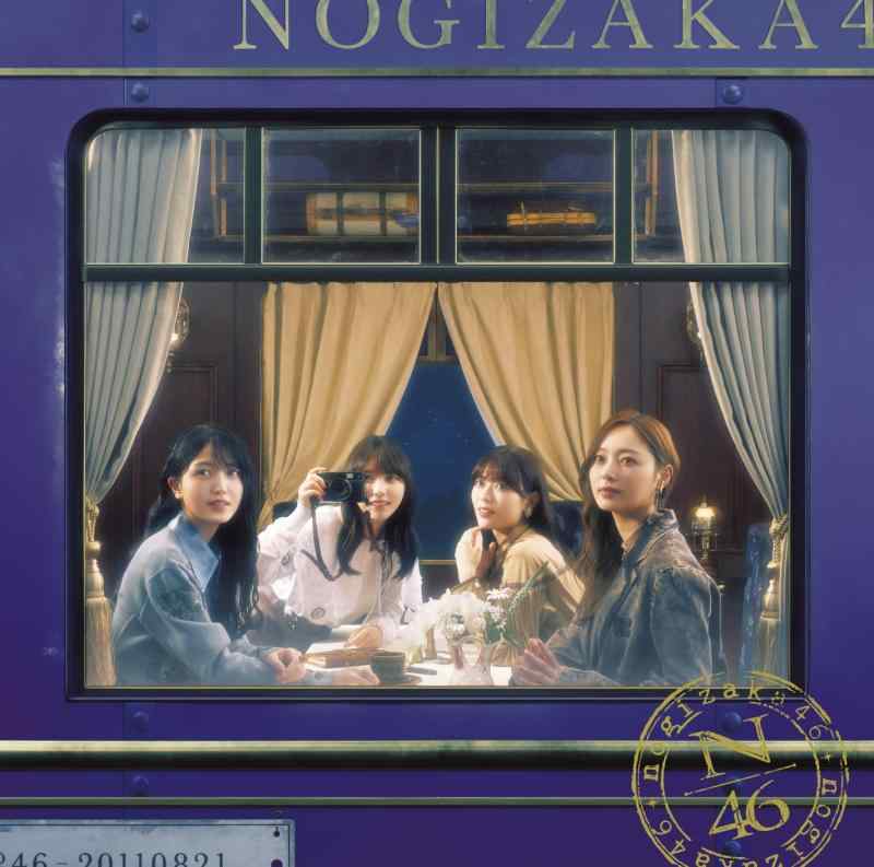【中古】チャンスは平等 (Type-B) - 乃木坂46