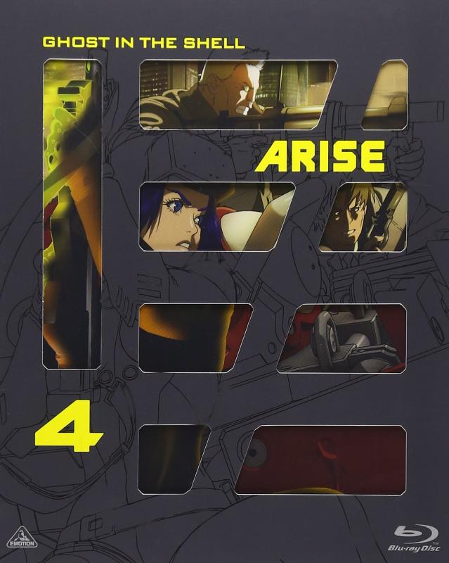 [중고] 공각 기동대 ARISE 4 [Blu-ray]