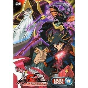 【中古】遊戯王5D’s DVDシリーズ DUELBOX【11】