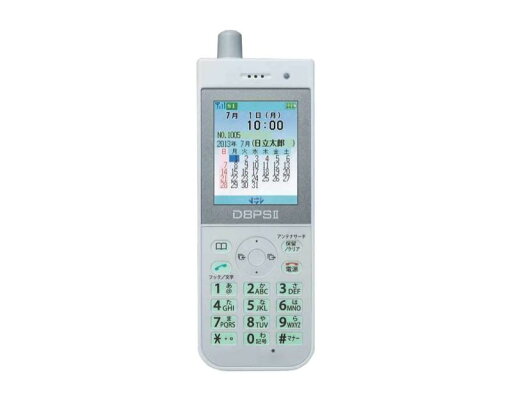 【中古】日立 HI-D8PSII SET デジタルコードレス電話機 【中古】日立 HI-D8PSII SET デジタルコードレス電話機