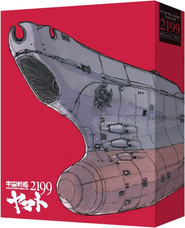 [중고]극장 상영판 [우주 전함 야마토 2199] Blu-ray BOX (특장판)