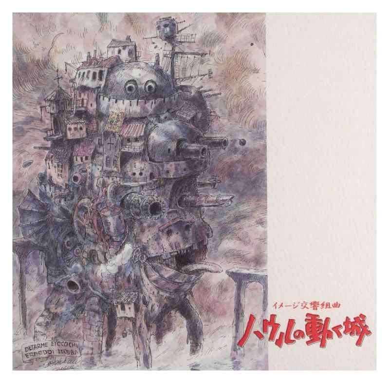 イメージ交響組曲 ハウルの動く城■ ご購入前に必ずご確認ください ■1. 在庫管理とご注文の確定当店は複数のオンラインモールで在庫を共有しております。在庫の変動： 更新のタイムラグにより、ご注文後に「完売」が判明する場合がございます。欠品時の対応： 万が一商品が確保できない場合は、速やかにメールでご連絡の上、ご注文をキャンセル（全額返金）させていただきます。2. 中古商品のコンディション（動作確認済み）一点ごとに状態が異なるため、お届けする現品が掲載画像と細部まで一致しない場合がございます。状態の目安： 動作に支障のない範囲での微細なキズ・汚れ・日焼け・使用感は、中古品の特性としてあらかじめご了承ください。検品方針： 外観の美しさよりも「正常な動作」を最優先に検品・清掃を行っております。3. 付属品の同梱内容「本体の動作」を優先したセット内容となっております。【同梱あり】 本体の起動・動作に不可欠な基本パーツ（電源コード等）【同梱なし】 外箱・取扱説明書・セットアップ用CD・初回限定特典【保証対象外】 封入されているダウンロードコード・シリアル番号※商品名に「特典付」等の記載がある場合でも、中古品のため欠品している場合がございます。正確な内容を確認したい場合は、必ずご購入前にお問い合わせください。4. 初期不良のサポート（到着から3日間）商品がお手元に届きましたら、なるべく早めに動作をご確認ください。連絡方法： 商品到着から3日以内に、購入履歴の「ショップへ問い合わせ」より不具合の内容をご連絡ください。対応： 在庫がある場合は「良品交換」、在庫がない一点物の場合は「返品・全額返金」にて対応させていただきます