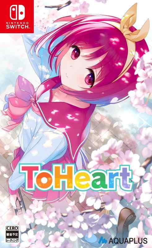 【中古】『ToHeart』 -Switch