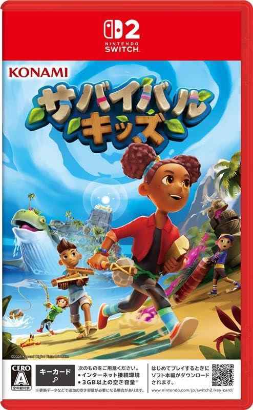 【中古】サバイバルキッズ -Nintendo Switch 2