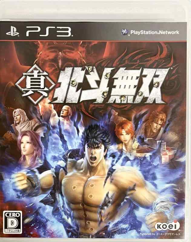 【中古】真・北斗無双(通常版) - PS3