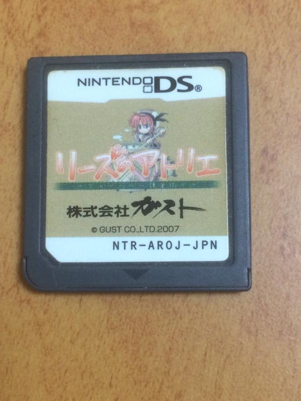 【中古】リーズのアトリエ ~オルドールの錬金術士~(通常版)