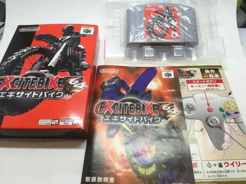 【中古】エキサイトバイク64