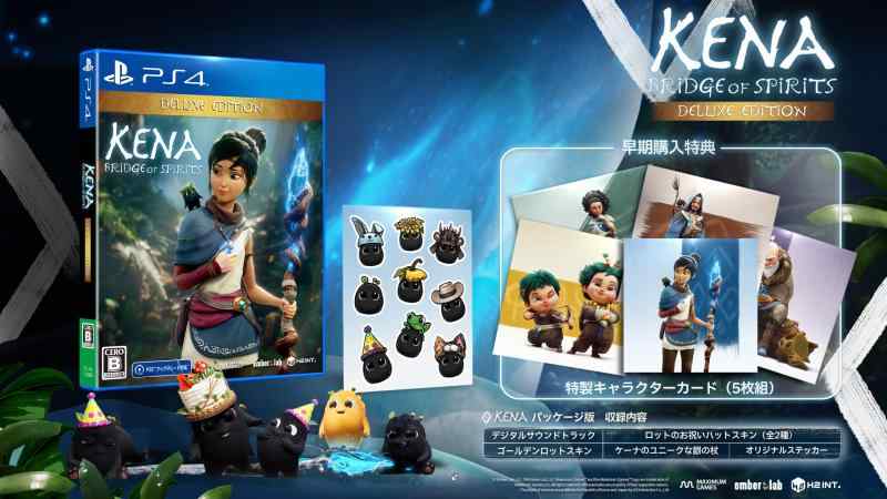 【中古】Kena: Bridge of Spirits Deluxe Edition(ケーナ: 精霊の橋 デラックスエディション) - PS4 (【特典】デジタルサウンドトラック、ケーナのユニークな銀の杖、ゴールデンロットスキン、ロットのお祝いハ