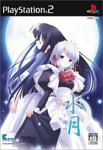 【中古】「非常に良い」水月~迷心~ (2800コレクション) 楽天市場】水月 迷心の通販